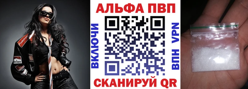 Alfa_PVP СК КРИС  мега сайт  Ветлуга 
