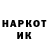 КЕТАМИН ketamine Vika Per