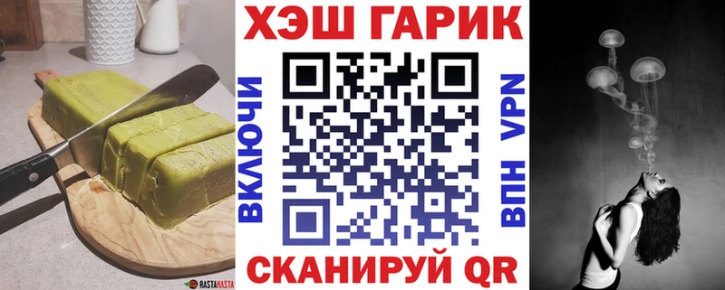 Еда ТГК конопля MEGA рабочий сайт Ветлуга