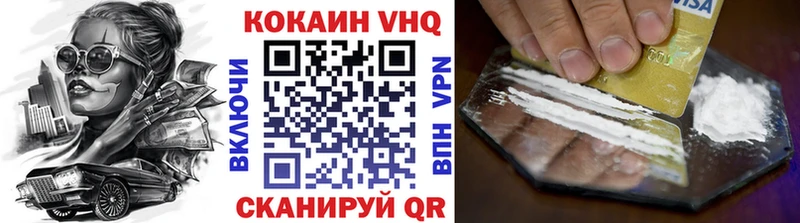 Кокаин Боливия  Ветлуга 