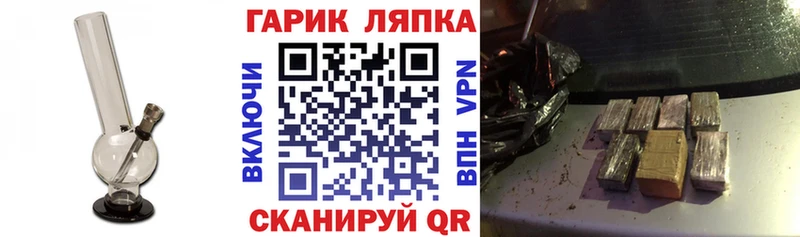 цены наркотик  Ветлуга  ГАШ гарик 