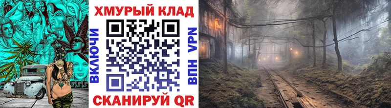 маркетплейс клад  Ветлуга  ГЕРОИН VHQ 