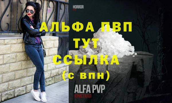 кокаин перу Новозыбков