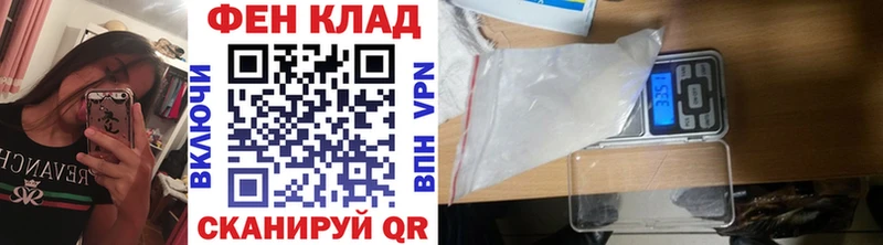 Первитин кристалл  Ветлуга 