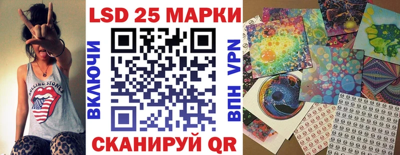 Наркотические марки 1,5мг  как найти закладки  Ветлуга 